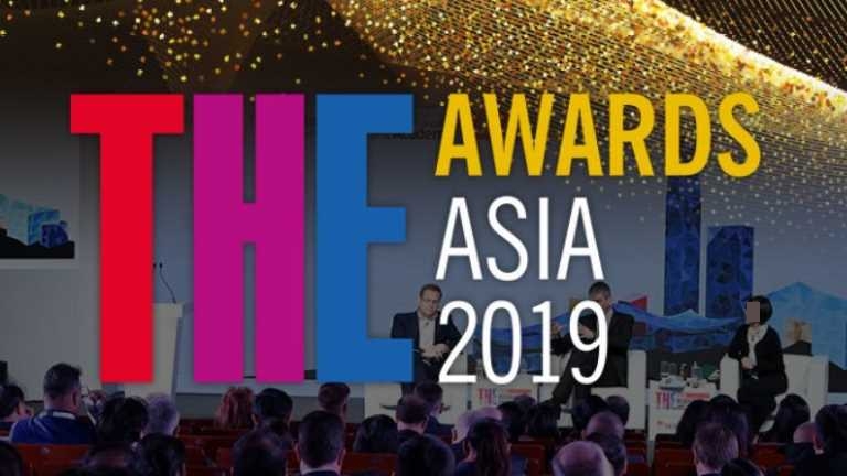 İstanbul Gelişim Üniversitesi THE (Times Higher Education) Awards Asia 2019 Finalinde