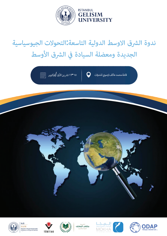 9. International Middle East Symposium Arabic Poster