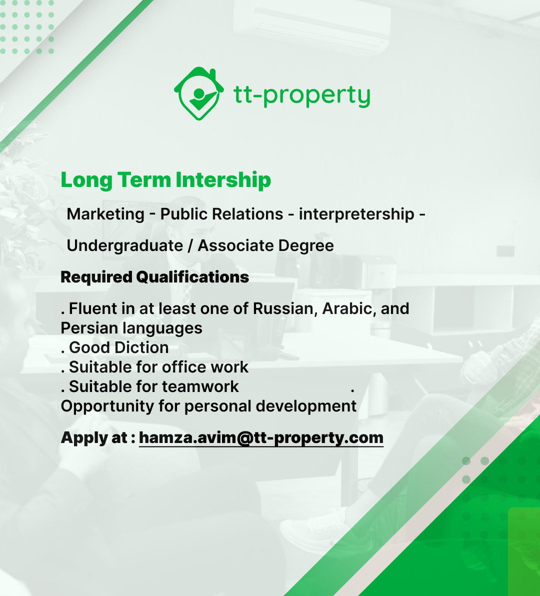 Internship opportunity