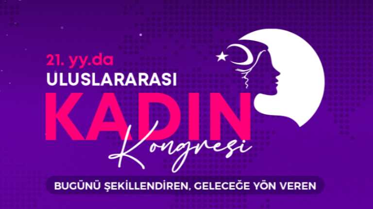 Istanbul Gelisim University